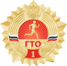Golden TRP badge